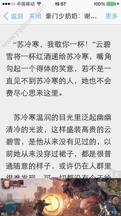 火狐体育官网app下载